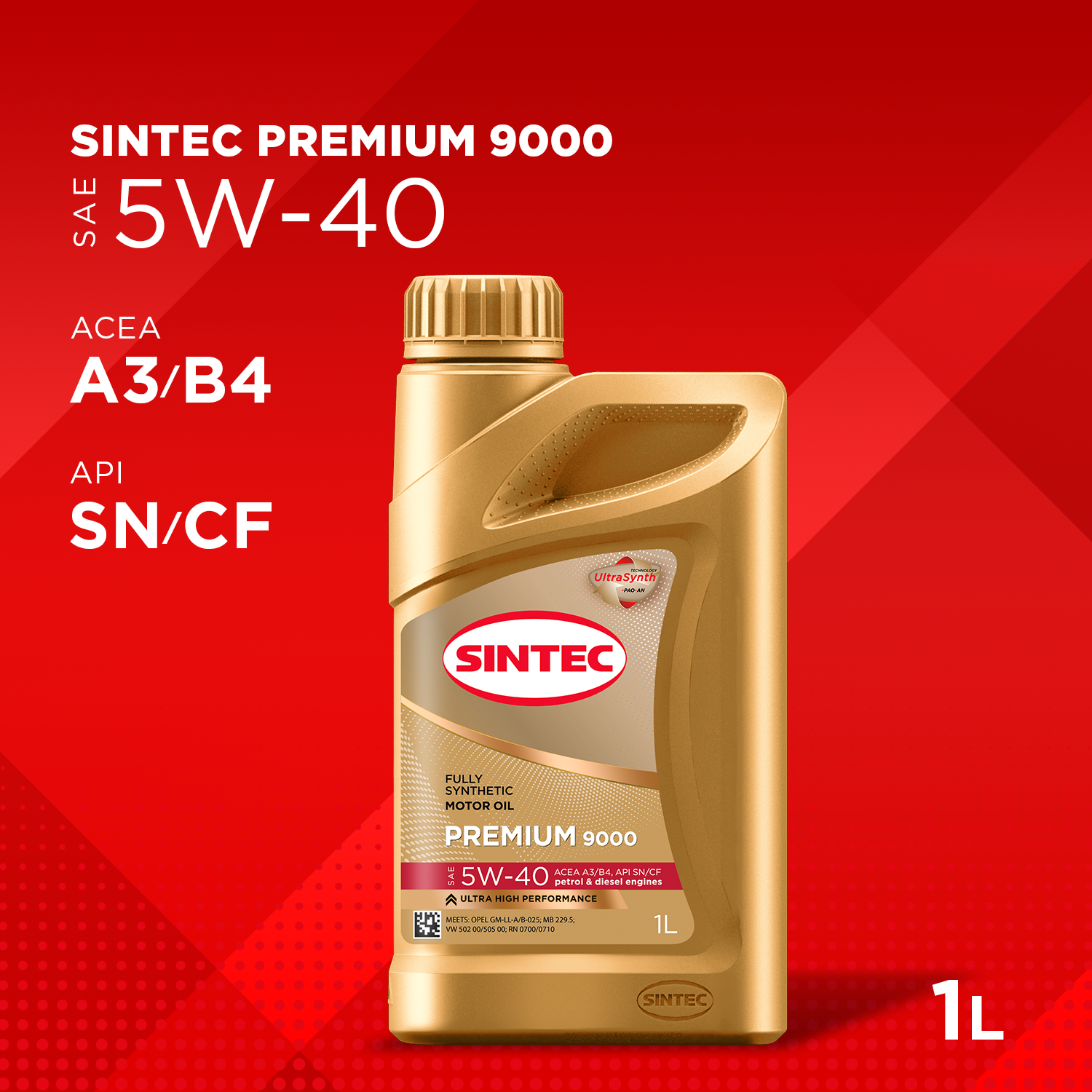 Масло моторное Sintec Premium 9000 5W-40, A3/B4, SN/CF, синтетическое 1 л, Premium 9000
Масло моторное Sintec Premium 9000 5W-40, A3/B4, SN/CF, синтетическое 1 л, Premium 9000