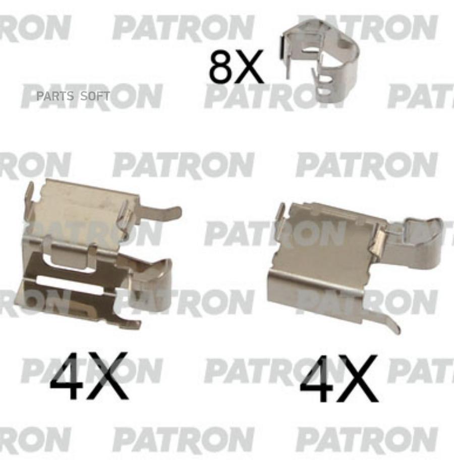 PATRON PSRK1104 Комплект монтажный тормозных колодок дисковых TOYOTA: AURIS 1.4 D-4D/1.4 V
PATRON PSRK1104 Комплект монтажный тормозных колодок дисковых TOYOTA: AURIS 1.4 D-4D/1.4 V
