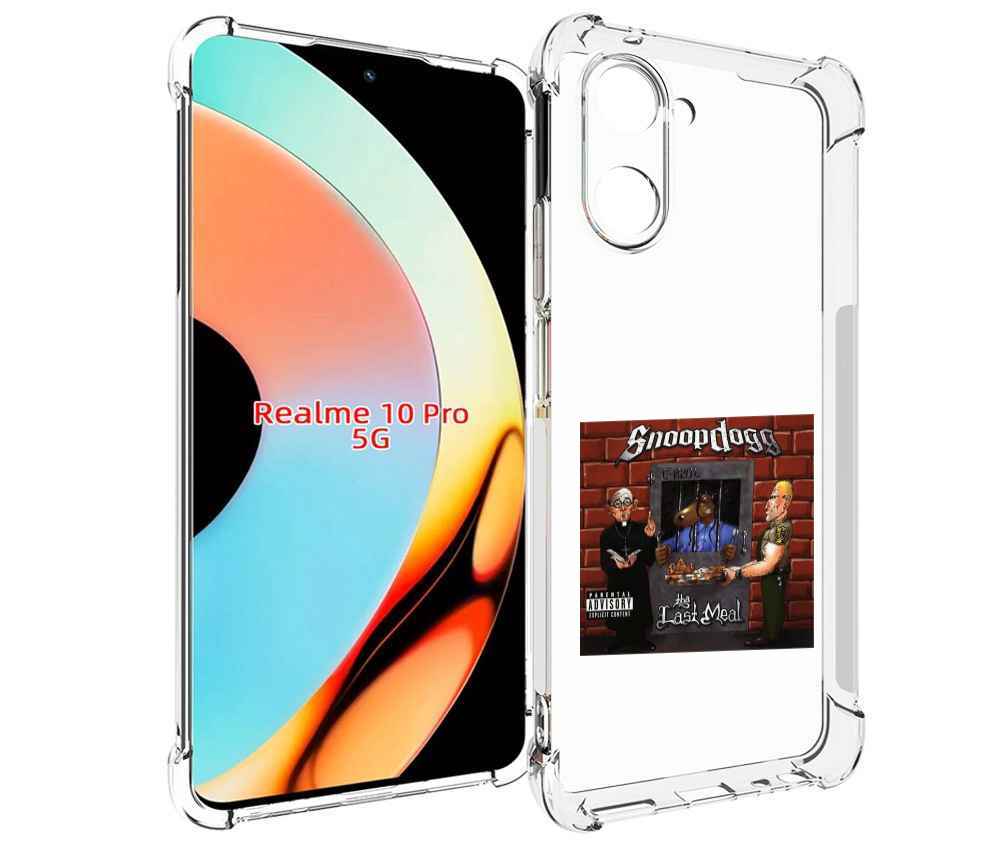 Чехол бампер MyPads Snoop Dogg THA LAST MEAL для Realme 10 Pro п..., Прозрачный, Tocco
Чехол бампер MyPads Snoop Dogg THA LAST MEAL для Realme 10 Pro п..., Прозрачный, Tocco