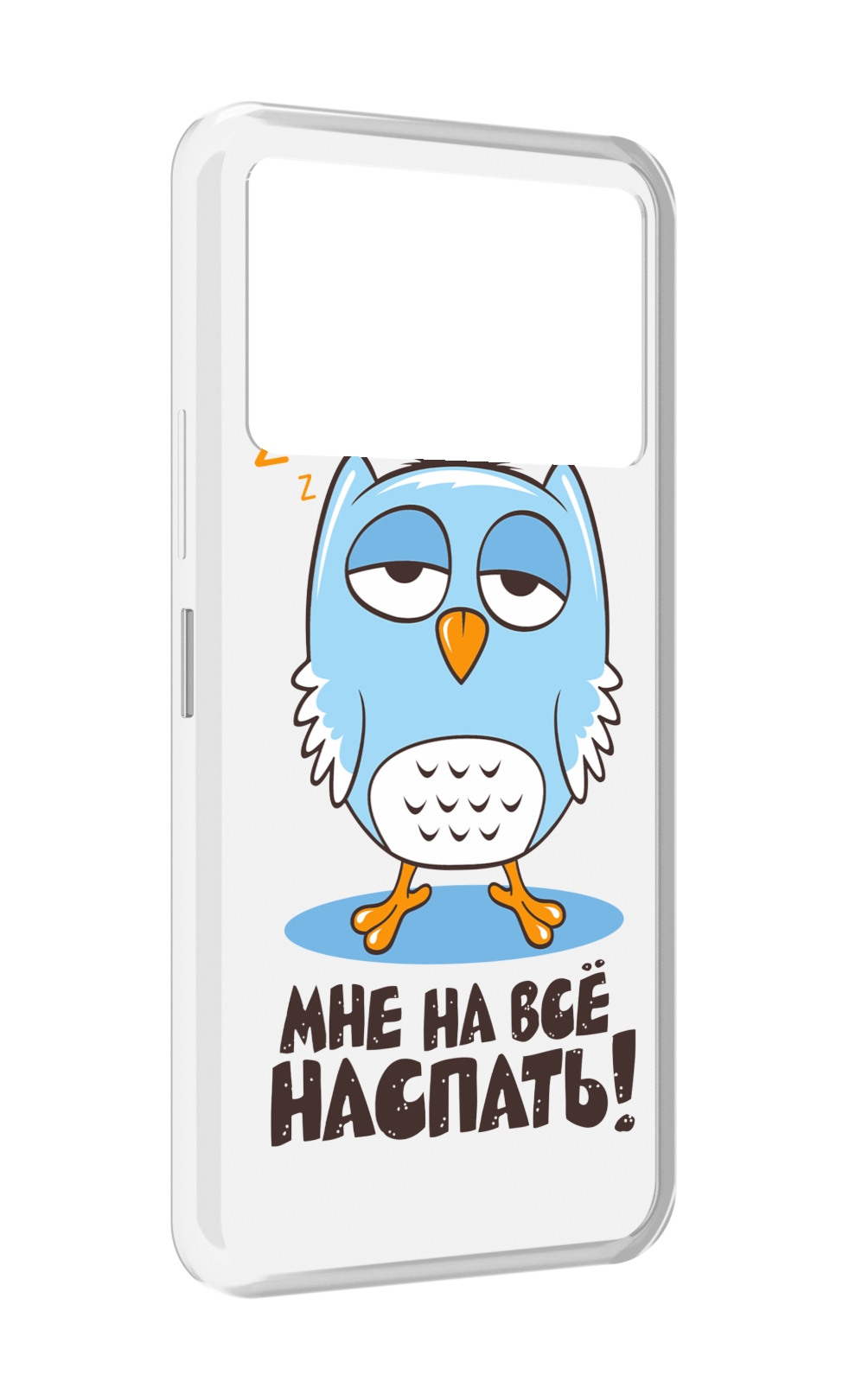 Чехол MyPads Мне на все наспать для Infinix NOTE 12 VIP (X672), Прозрачный, Tocco
Чехол MyPads Мне на все наспать для Infinix NOTE 12 VIP (X672), Прозрачный, Tocco