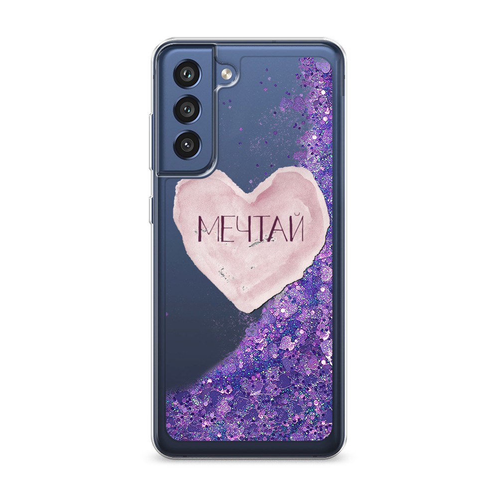 Чехол Awog на Samsung Galaxy S21 FE / Самсунг S21 FE "Мечтай сердце", Разноцветный, 2103092-1
Чехол Awog на Samsung Galaxy S21 FE / Самсунг S21 FE "Мечтай сердце", Разноцветный, 2103092-1