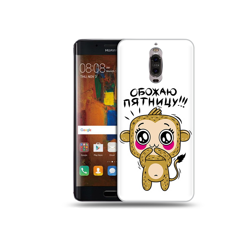 Чехол MyPads Tocco для Huawei Mate 9 Pro обожаю пятницу (PT50613.55.525), Прозрачный, Tocco
Чехол MyPads Tocco для Huawei Mate 9 Pro обожаю пятницу (PT50613.55.525), Прозрачный, Tocco