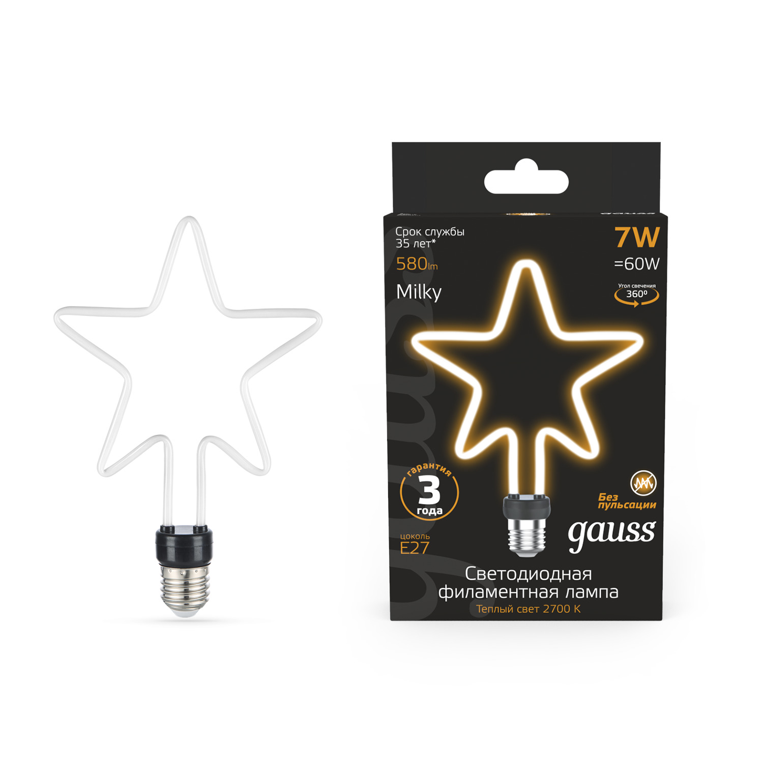 Лампочка Е27 7Вт 580лм теплый свет 2700К milky Artline Star LED Gauss, Filament Artline Star 7W 580lm 2700К Е27 milky
Лампочка Е27 7Вт 580лм теплый свет 2700К milky Artline Star LED Gauss, Filament Artline Star 7W 580lm 2700К Е27 milky