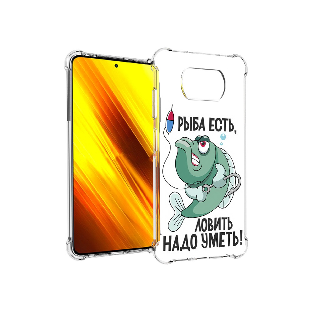 Чехол MyPads Tocco для Xiaomi Poco X3 Рыба есть ,ловить надо уметь (PT154881.262.148), Прозрачный, Tocco
Чехол MyPads Tocco для Xiaomi Poco X3 Рыба есть ,ловить надо уметь (PT154881.262.148), Прозрачный, Tocco
