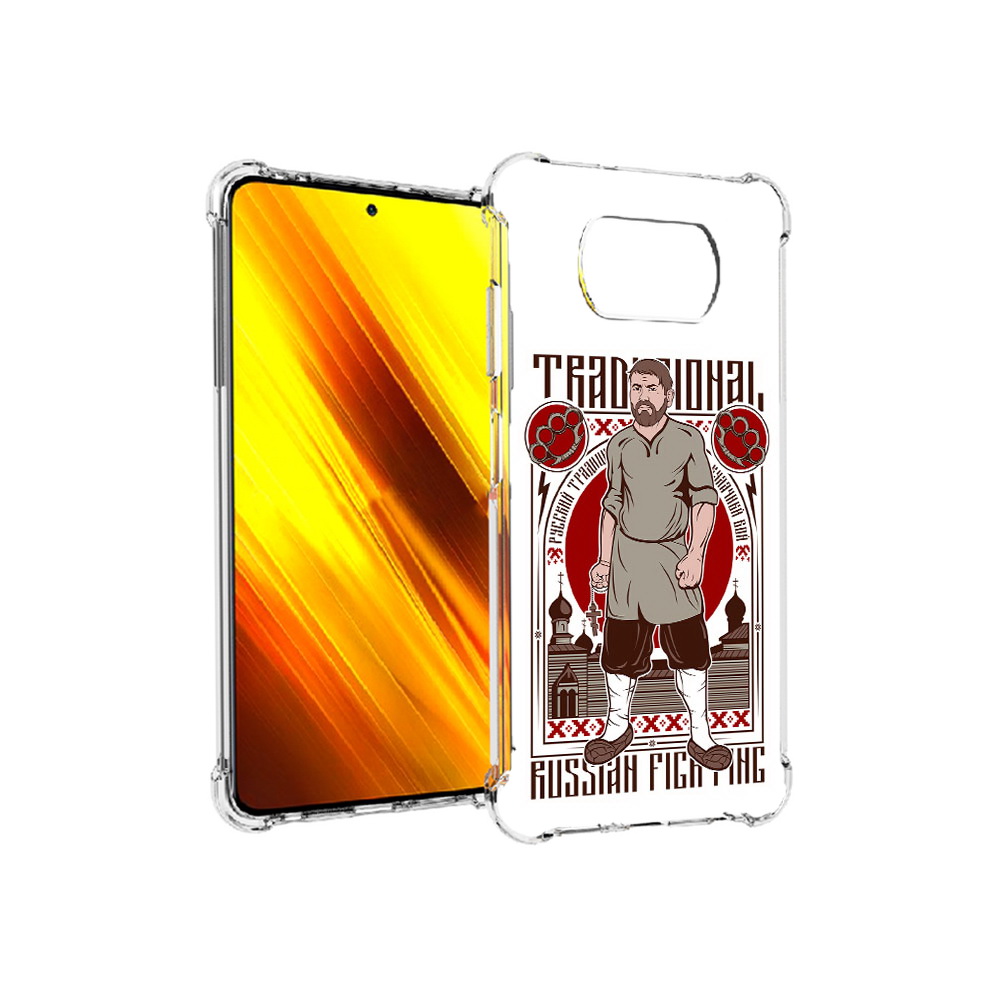 Чехол MyPads Tocco для Xiaomi Poco X3 Традициональный мужчина (PT154881.262.173), Прозрачный, Tocco
Чехол MyPads Tocco для Xiaomi Poco X3 Традициональный мужчина (PT154881.262.173), Прозрачный, Tocco