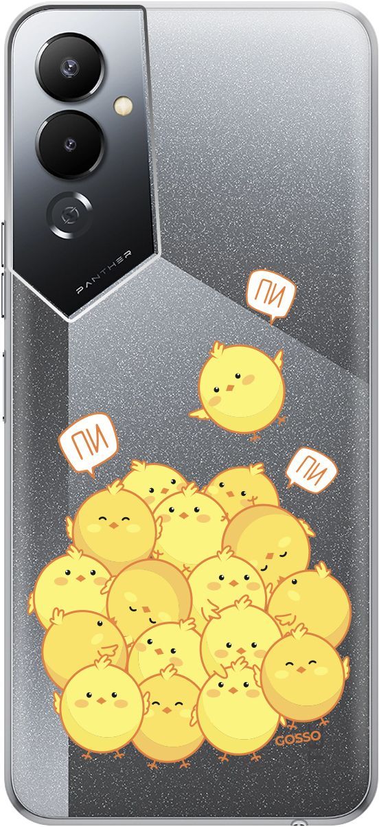Силиконовый чехол на Tecno Pova 4 с 3D принтом "Pi-pi-pi" прозрачный, Прозрачный;желтый, 158051
Силиконовый чехол на Tecno Pova 4 с 3D принтом "Pi-pi-pi" прозрачный, Прозрачный;желтый, 158051