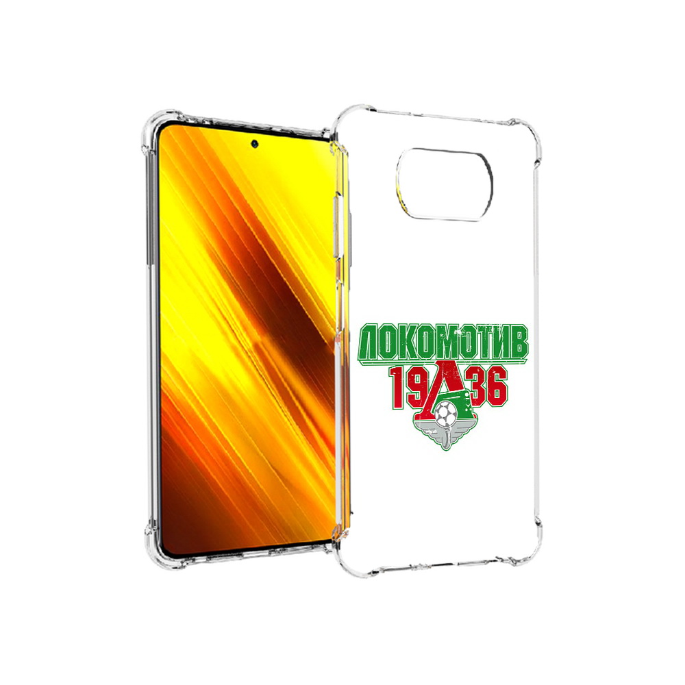 Чехол MyPads Tocco для Xiaomi Poco X3 ФК локомотив 1936 (PT154881.262.182), Прозрачный, Tocco
Чехол MyPads Tocco для Xiaomi Poco X3 ФК локомотив 1936 (PT154881.262.182), Прозрачный, Tocco