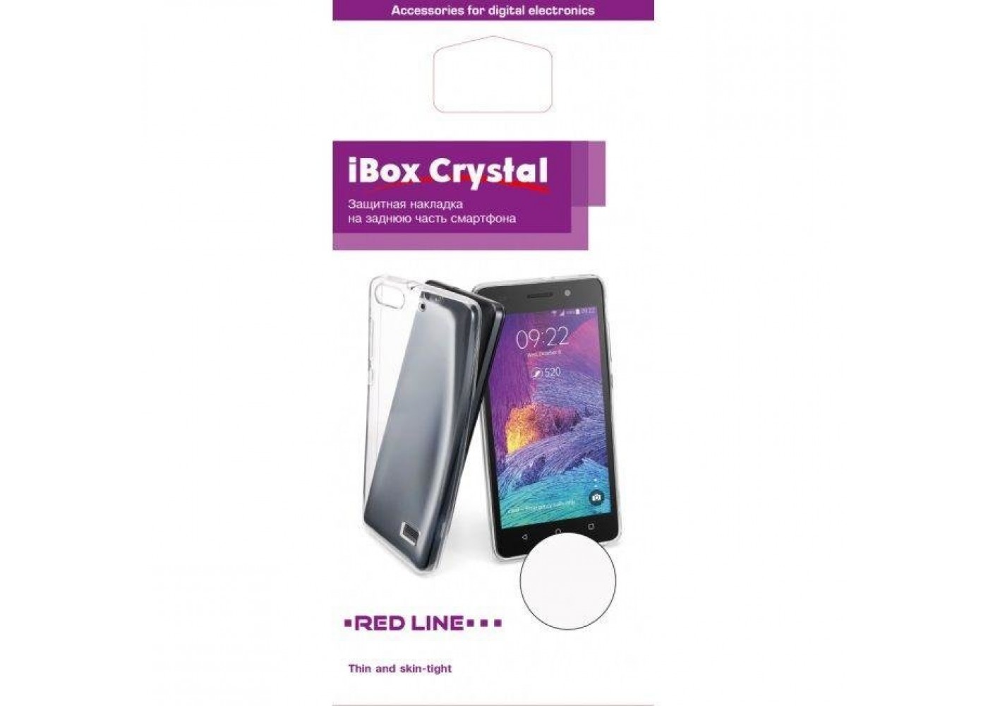 Чехол силикон iBox Crystal для Lenovo A316 (прозрачный)
Чехол силикон iBox Crystal для Lenovo A316 (прозрачный)