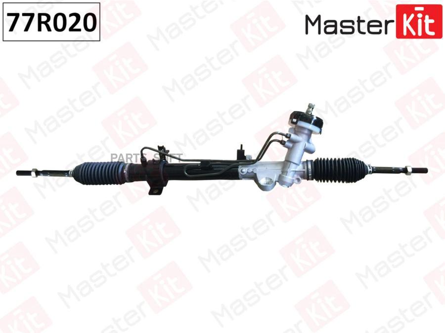 Рулевая Рейка Hyundai Solaris 2010-,Kia Rio Iii 2011- Masterkit 77r020 MasterKit 77R020
Рулевая Рейка Hyundai Solaris 2010-,Kia Rio Iii 2011- Masterkit 77r020 MasterKit 77R020