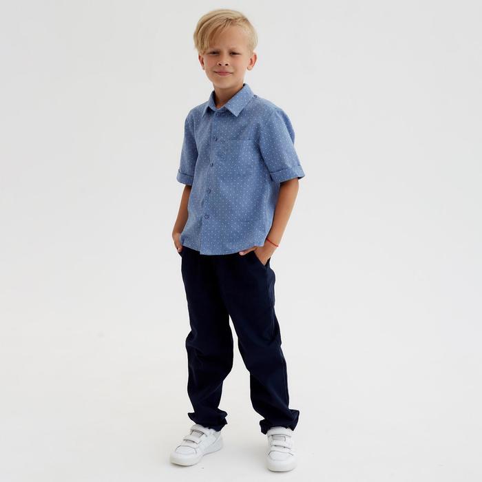 Брюки для мальчика MINAKU: Casual collection KIDS цвет тёмно-синий, рост 116, MINAKU: Casual Collection KIDS
Брюки для мальчика MINAKU: Casual collection KIDS цвет тёмно-синий, рост 116, MINAKU: Casual Collection KIDS