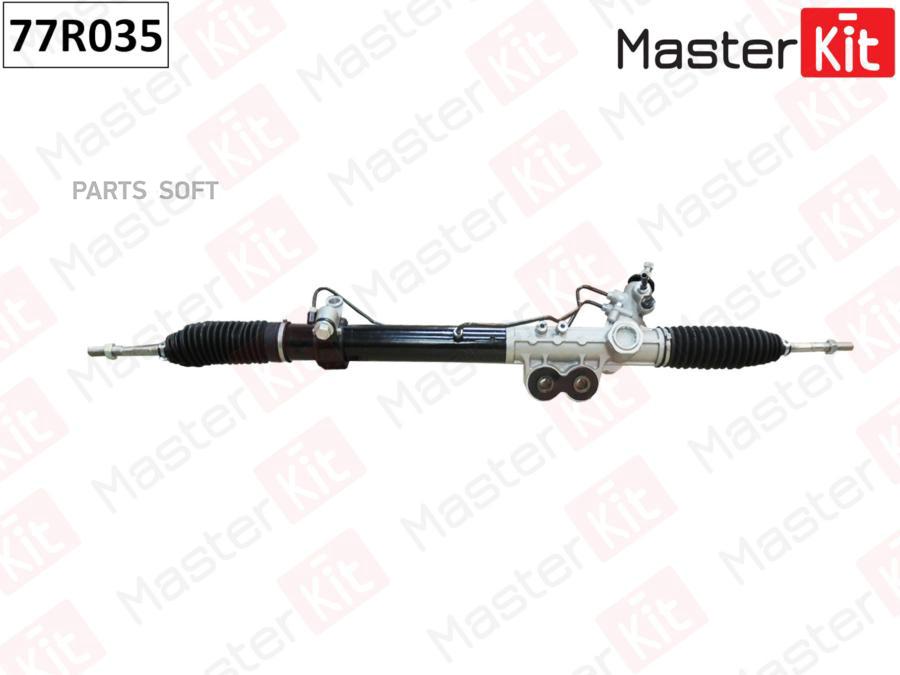 Рулевая Рейка Nissan Navara 2005-,Nissan Pathfinder 2005-,Nissan Xterra 2005- MasterKit ар
Рулевая Рейка Nissan Navara 2005-,Nissan Pathfinder 2005-,Nissan Xterra 2005- MasterKit ар