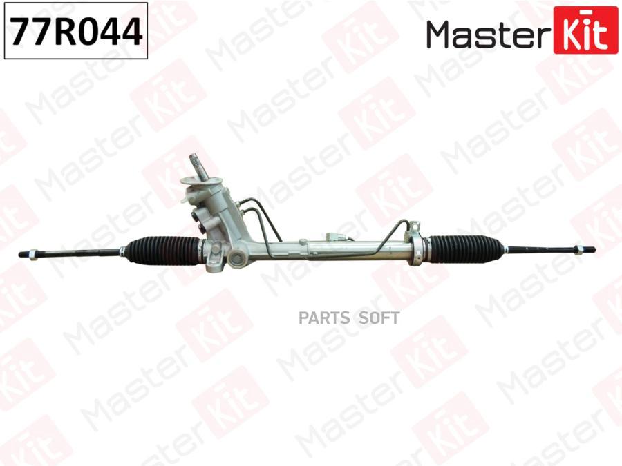 MASTERKIT 77R044 Рулевая рейка Skoda Fabia 2000-,Seat Cordoba 2002-2009,Seat Ibiza IV 2002
MASTERKIT 77R044 Рулевая рейка Skoda Fabia 2000-,Seat Cordoba 2002-2009,Seat Ibiza IV 2002