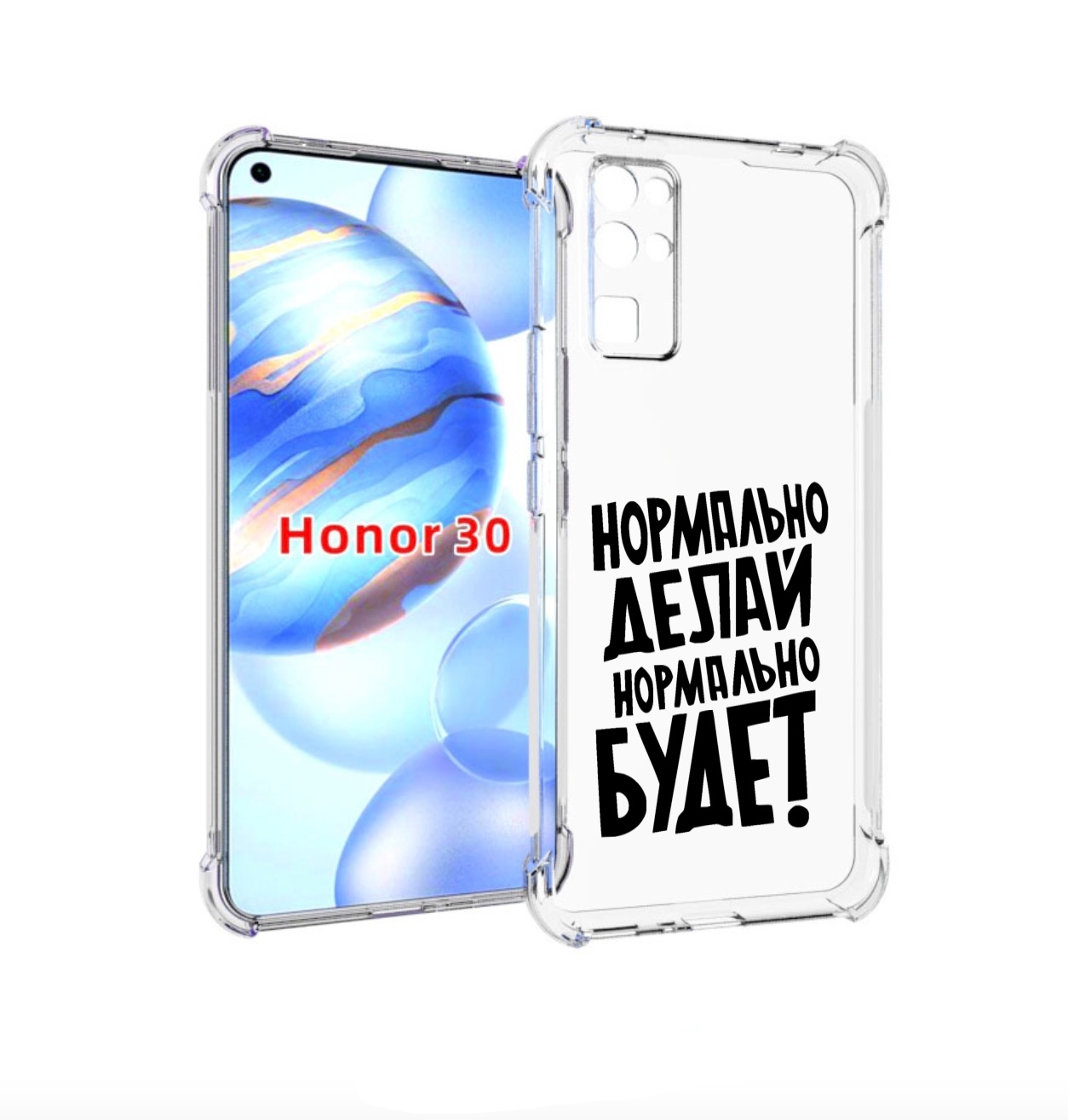 Чехол бампер MyPads Нормально-делай,-нормально-будет для Honor 3, Прозрачный, Tocco
Чехол бампер MyPads Нормально-делай,-нормально-будет для Honor 3, Прозрачный, Tocco