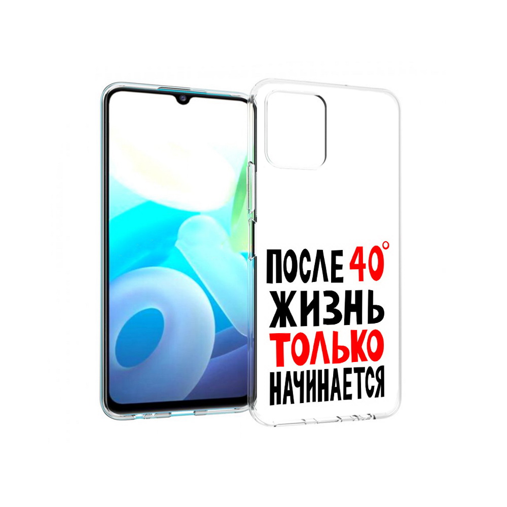Чехол MyPads Tocco для Vivo Y15s после 40 жизнь начинается (PT224456.390.553), Прозрачный, Tocco
Чехол MyPads Tocco для Vivo Y15s после 40 жизнь начинается (PT224456.390.553), Прозрачный, Tocco