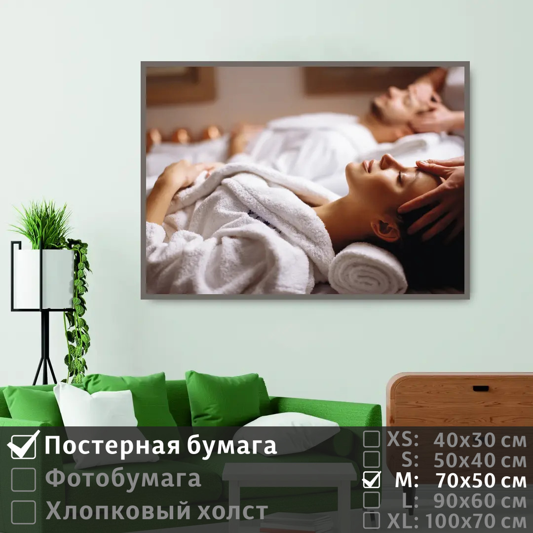 Постер на стену ПолиЦентр Расслабляющий массаж в спа салоне 70х50 см, РасслабляющийМассажВСпаСалоне
Постер на стену ПолиЦентр Расслабляющий массаж в спа салоне 70х50 см, РасслабляющийМассажВСпаСалоне