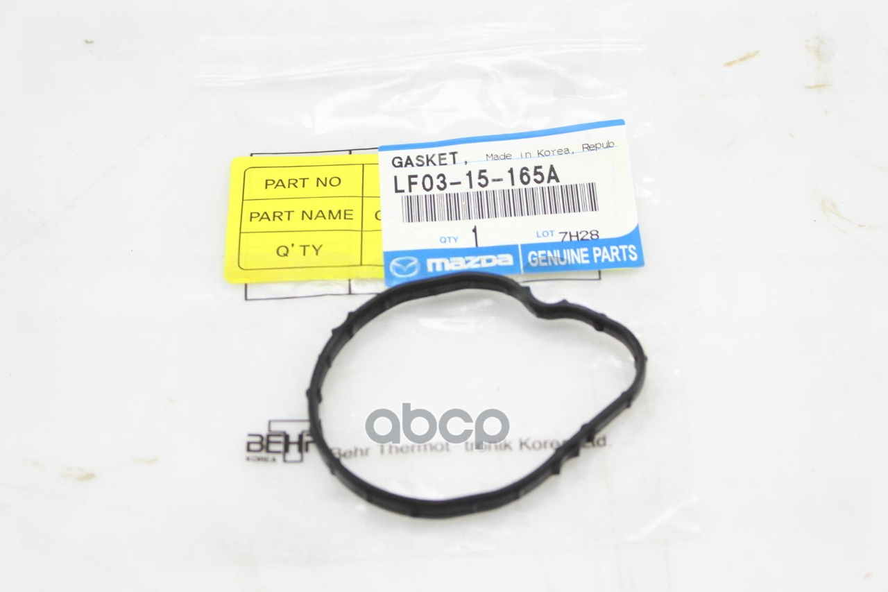 MAZDA LF0315165A Прокладка термостата Резиновая, для Mazda3 (BK/BL), для Mazda6 (GG/GH) ()
MAZDA LF0315165A Прокладка термостата Резиновая, для Mazda3 (BK/BL), для Mazda6 (GG/GH) ()