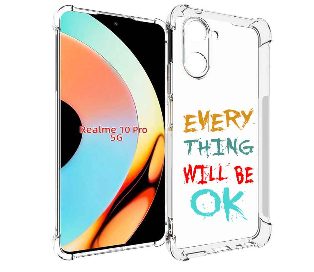Чехол бампер MyPads все-будет-хорошо для Realme 10 Pro противоуд..., Прозрачный, Tocco
Чехол бампер MyPads все-будет-хорошо для Realme 10 Pro противоуд..., Прозрачный, Tocco
