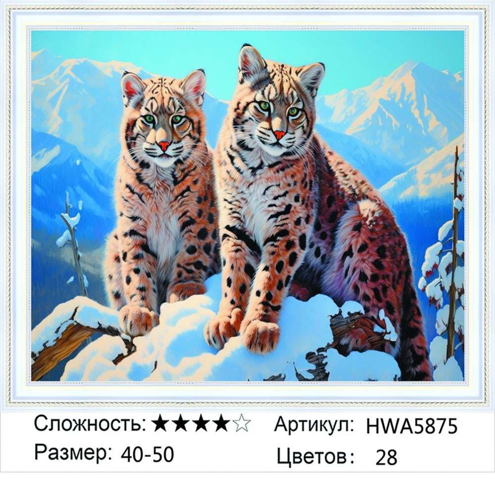 Алмазная мозаика Пара снежных леопардов HWA5875, на подрамнике 40х50см, Пара снежных леопардов
Алмазная мозаика Пара снежных леопардов HWA5875, на подрамнике 40х50см, Пара снежных леопардов