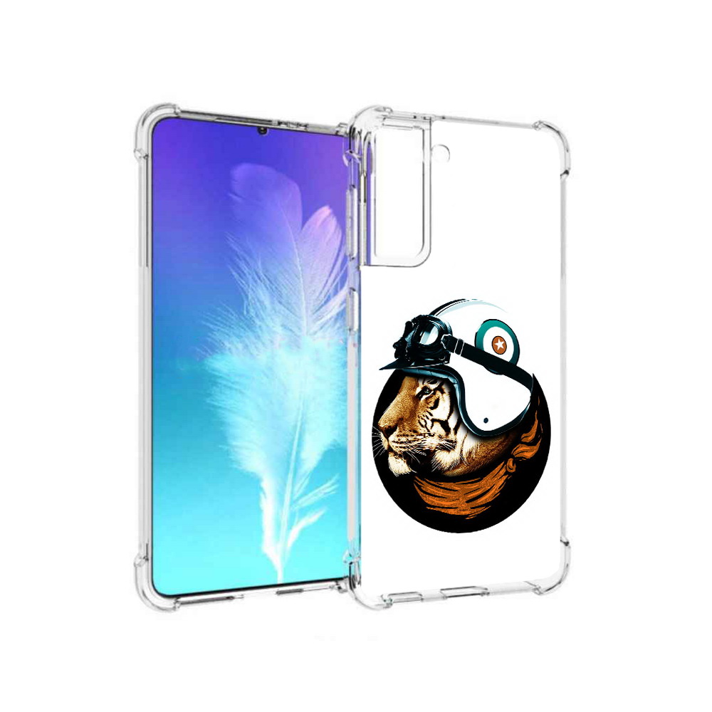 Чехол MyPads Tocco для Samsung Galaxy S21 Тигр в шлеме (PT157088.510.171), Прозрачный, Tocco
Чехол MyPads Tocco для Samsung Galaxy S21 Тигр в шлеме (PT157088.510.171), Прозрачный, Tocco