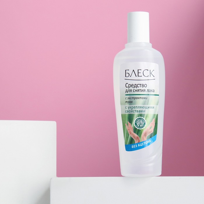 Средство для снятия лака Domix Green «Блеск», с экстрактами трав, без ацетона, 100 мл
Средство для снятия лака Domix Green «Блеск», с экстрактами трав, без ацетона, 100 мл