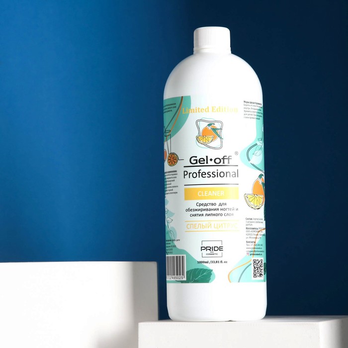 Средство для обезжиривания ногтей и снятия липкого слоя GEL- OFF CLEANER "Спелый цитрус",
Средство для обезжиривания ногтей и снятия липкого слоя GEL- OFF CLEANER "Спелый цитрус",