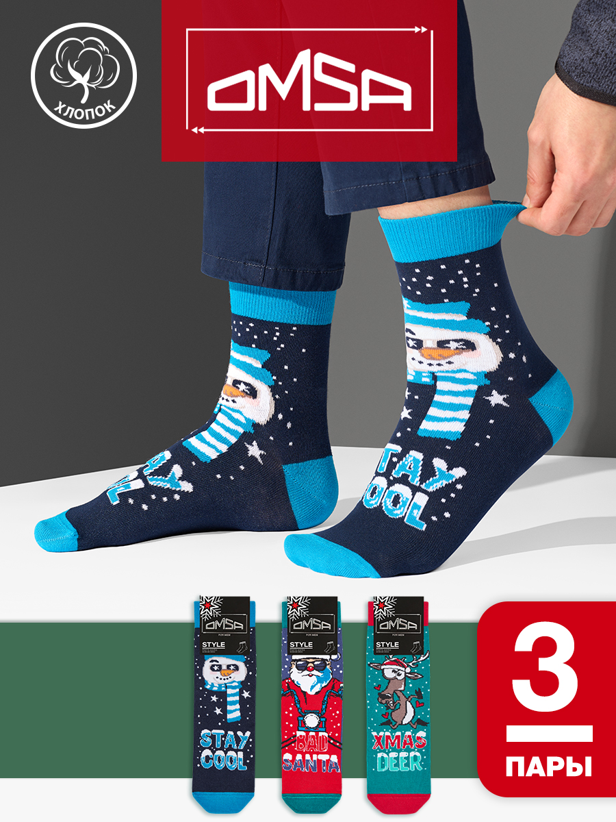 Комплект носков мужских Omsa STYLE 515 разноцветных -47, 3 пары, Разноцветный, STYLE 515
Комплект носков мужских Omsa STYLE 515 разноцветных -47, 3 пары, Разноцветный, STYLE 515