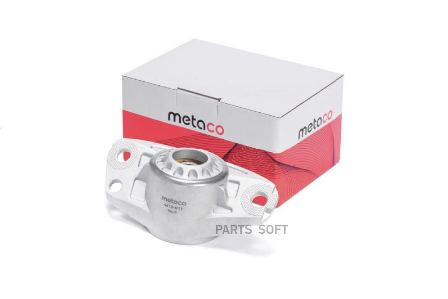 METACO 4610-011 Опора зад. аморт.Skoda Octavia A5 1Z- 2004-2013, VW Passat B6 2005-2010 1ш
METACO 4610-011 Опора зад. аморт.Skoda Octavia A5 1Z- 2004-2013, VW Passat B6 2005-2010 1ш