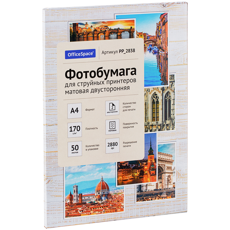 ArtSpace А4 для струйных принтеров 50 листов матовая двусторонняя, Белый, А4, для струйных принтеров, 50 листов, матовая двусторонняя
ArtSpace А4 для струйных принтеров 50 листов матовая двусторонняя, Белый, А4, для струйных принтеров, 50 листов, матовая двусторонняя