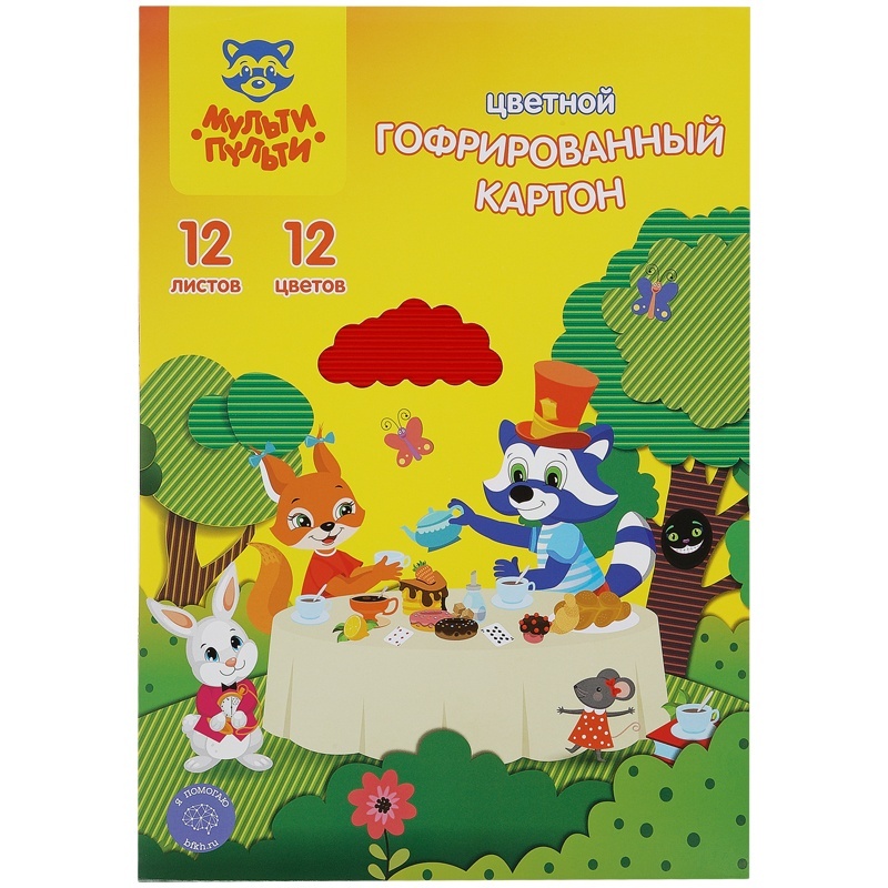 Мульти Пульти А4 12 листов 12 цветов гофрированный Енот в волшебном мире, Разноцветный, А4, 12 листов, 12 цветов, гофрированный, Енот в волшебном мире
Мульти Пульти А4 12 листов 12 цветов гофрированный Енот в волшебном мире, Разноцветный, А4, 12 листов, 12 цветов, гофрированный, Енот в волшебном мире