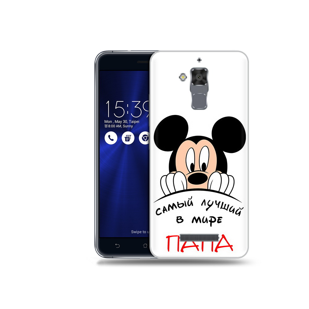 Чехол MyPads Tocco для Asus ZenFone 3 Max (ZC520TL) Самай лучший папа Микки Маус, Прозрачный, Tocco
Чехол MyPads Tocco для Asus ZenFone 3 Max (ZC520TL) Самай лучший папа Микки Маус, Прозрачный, Tocco