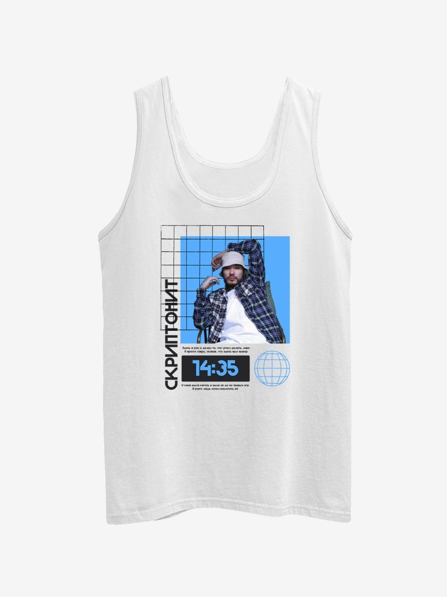 Майка унисекс СувенирShop Скриптонит/Это любовь/Танцуй сама 1 белая 2XL, "Скриптонит/Это любовь/Танцуй сама" 1
Майка унисекс СувенирShop Скриптонит/Это любовь/Танцуй сама 1 белая 2XL, "Скриптонит/Это любовь/Танцуй сама" 1