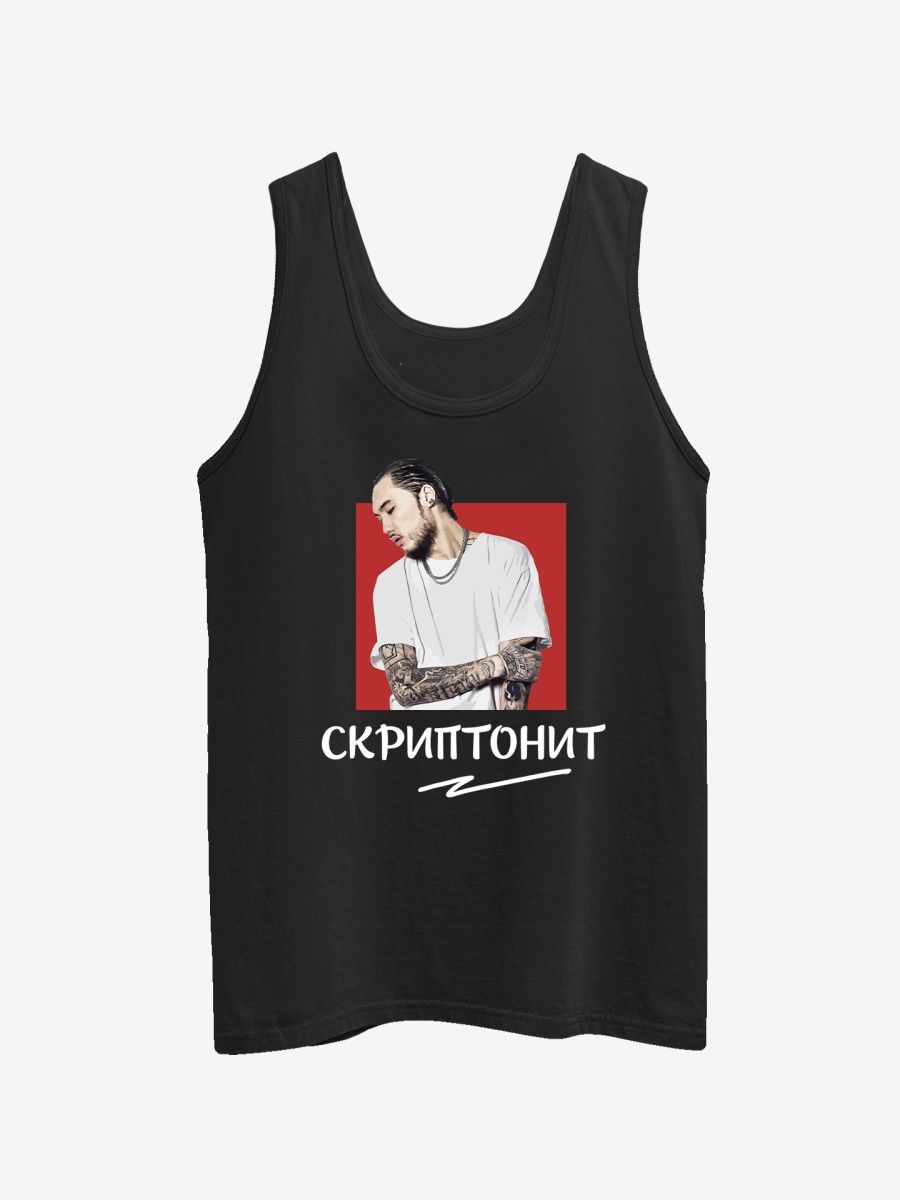 Майка унисекс СувенирShop Скриптонит/Это любовь/Танцуй сама 2 черная M, "Скриптонит/Это любовь/Танцуй сама" 2
Майка унисекс СувенирShop Скриптонит/Это любовь/Танцуй сама 2 черная M, "Скриптонит/Это любовь/Танцуй сама" 2