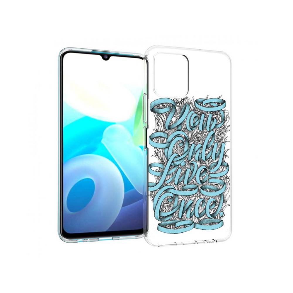 Чехол MyPads Tocco для Vivo Y15s слова из ленты абстракция (PT224456.390.607), Прозрачный, Tocco
Чехол MyPads Tocco для Vivo Y15s слова из ленты абстракция (PT224456.390.607), Прозрачный, Tocco
