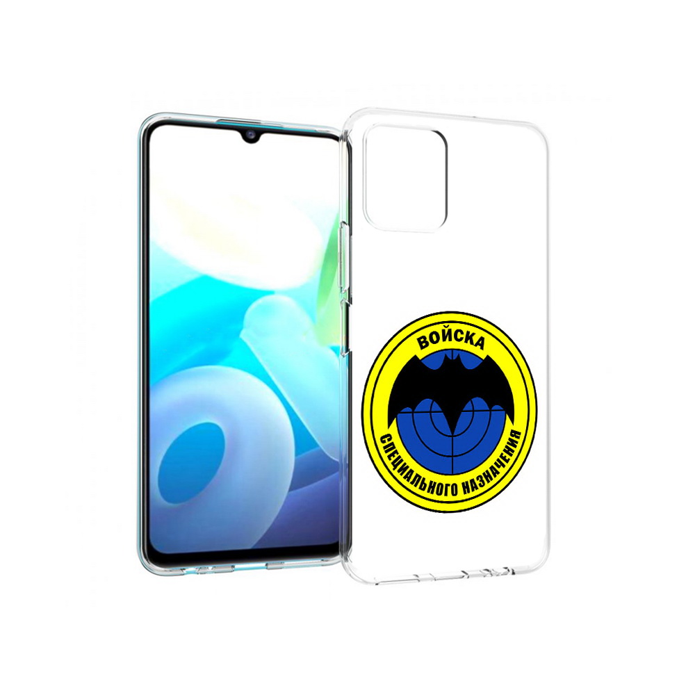 Чехол MyPads Tocco для Vivo Y15s спец назначение (PT224456.390.617), Прозрачный, Tocco
Чехол MyPads Tocco для Vivo Y15s спец назначение (PT224456.390.617), Прозрачный, Tocco