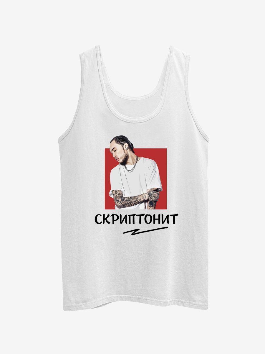 Майка унисекс СувенирShop Скриптонит/Это любовь/Танцуй сама 2 белая 2XL, "Скриптонит/Это любовь/Танцуй сама" 2
Майка унисекс СувенирShop Скриптонит/Это любовь/Танцуй сама 2 белая 2XL, "Скриптонит/Это любовь/Танцуй сама" 2