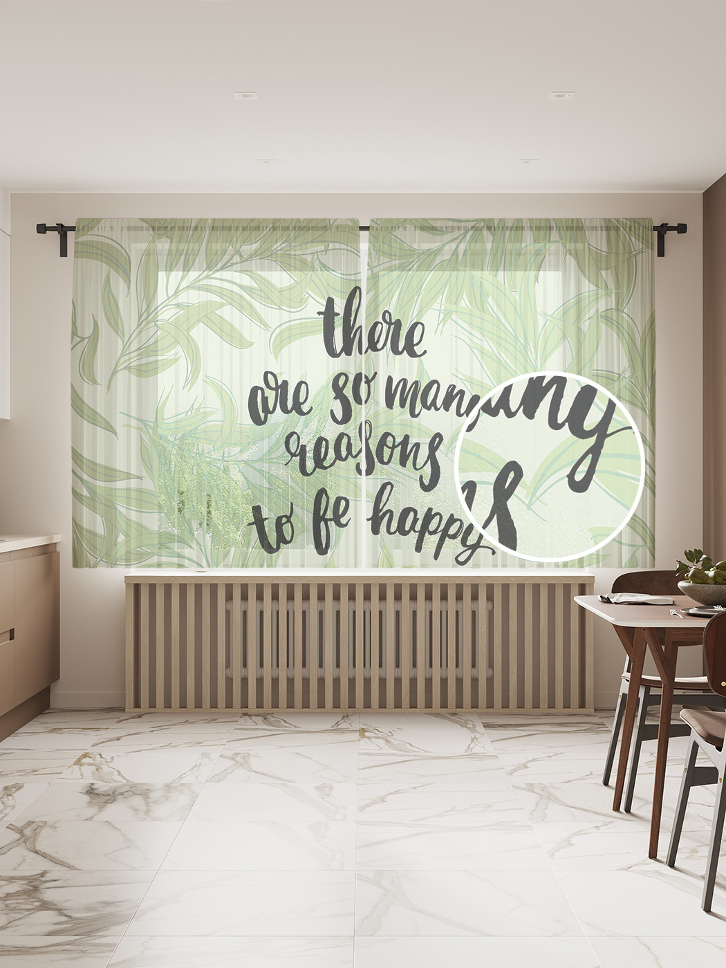 Фототюль JoyArty "Всегда счастлив", 145x180 см (2 полотна со шторной лентой + 50 крючков), Всегда счастлив
Фототюль JoyArty "Всегда счастлив", 145x180 см (2 полотна со шторной лентой + 50 крючков), Всегда счастлив