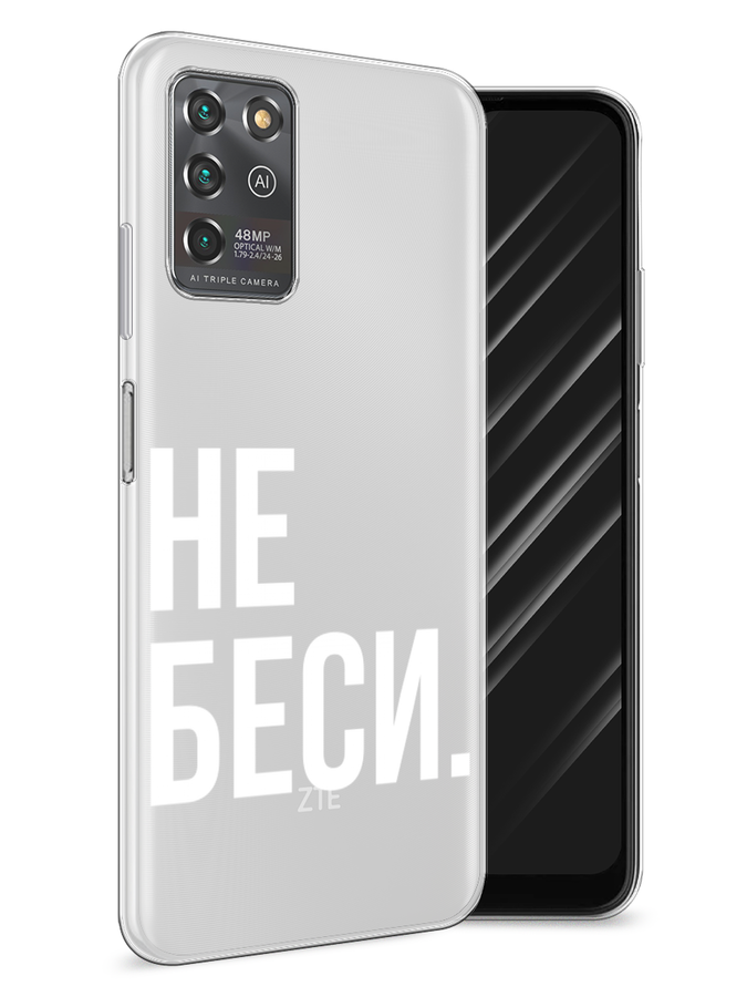 Чехол Awog на ZTE Blade V30 Vita / ЗТЕ Блэйд V30 Vita "Не беси", Разноцветный, 135050-6
Чехол Awog на ZTE Blade V30 Vita / ЗТЕ Блэйд V30 Vita "Не беси", Разноцветный, 135050-6