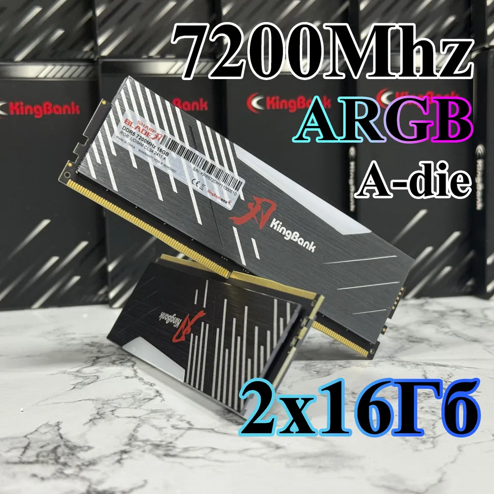 Оперативная память KingBank (A_BLACK_ARGB), DDR5 2x16Gb, 7200MHz, DDR5 7200MHz 2x16GB
Оперативная память KingBank (A_BLACK_ARGB), DDR5 2x16Gb, 7200MHz, DDR5 7200MHz 2x16GB