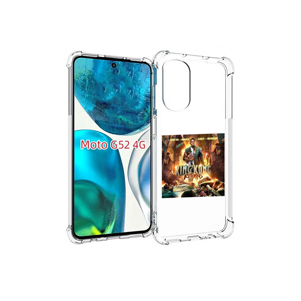 Чехол MyPads 50 Cent - King Kong Returns для Motorola Moto G82 / Moto G52, Прозрачный, Tocco
Чехол MyPads 50 Cent - King Kong Returns для Motorola Moto G82 / Moto G52, Прозрачный, Tocco