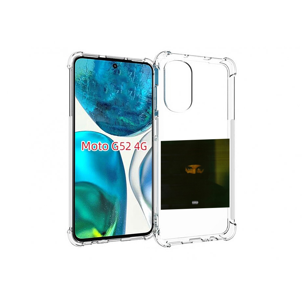 Чехол MyPads Drake - Dark Lane Demo Tapes для Motorola Moto G82 / Moto G52, Прозрачный, Tocco
Чехол MyPads Drake - Dark Lane Demo Tapes для Motorola Moto G82 / Moto G52, Прозрачный, Tocco