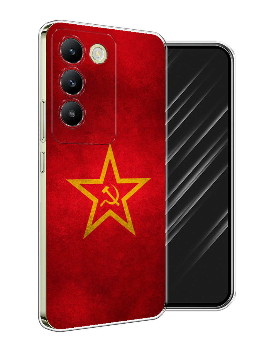 Чехол Awog на Vivo V30 Lite 4G/Y100 4G/T3 5G/V30 SE 5G "Красное знамя", Желтый;красный, 2611150-1
Чехол Awog на Vivo V30 Lite 4G/Y100 4G/T3 5G/V30 SE 5G "Красное знамя", Желтый;красный, 2611150-1