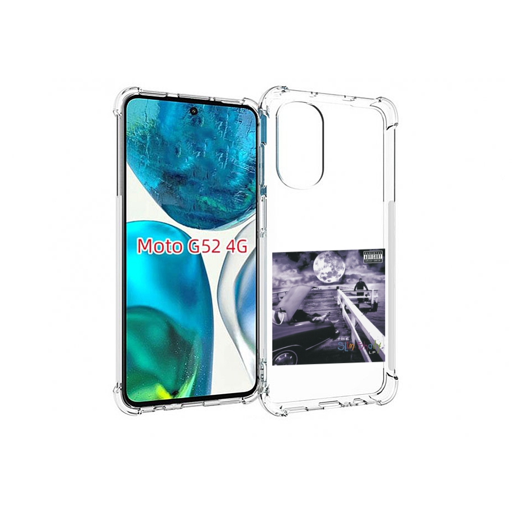 Чехол MyPads Eminem THE SLIM SHADY LP для Motorola Moto G82 / Moto G52, Прозрачный, Tocco
Чехол MyPads Eminem THE SLIM SHADY LP для Motorola Moto G82 / Moto G52, Прозрачный, Tocco