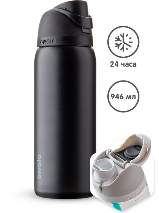 Бутылка OWALA для воды спортивная металлическая с трубочкой FreeSip Stainless, 946 мл, FreeSip Stainless
Бутылка OWALA для воды спортивная металлическая с трубочкой FreeSip Stainless, 946 мл, FreeSip Stainless