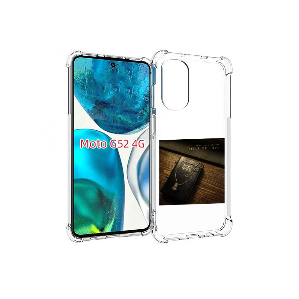 Чехол MyPads Snoop Dogg BIBLE OF LOVE для Motorola Moto G82 / Moto G52, Прозрачный, Tocco
Чехол MyPads Snoop Dogg BIBLE OF LOVE для Motorola Moto G82 / Moto G52, Прозрачный, Tocco