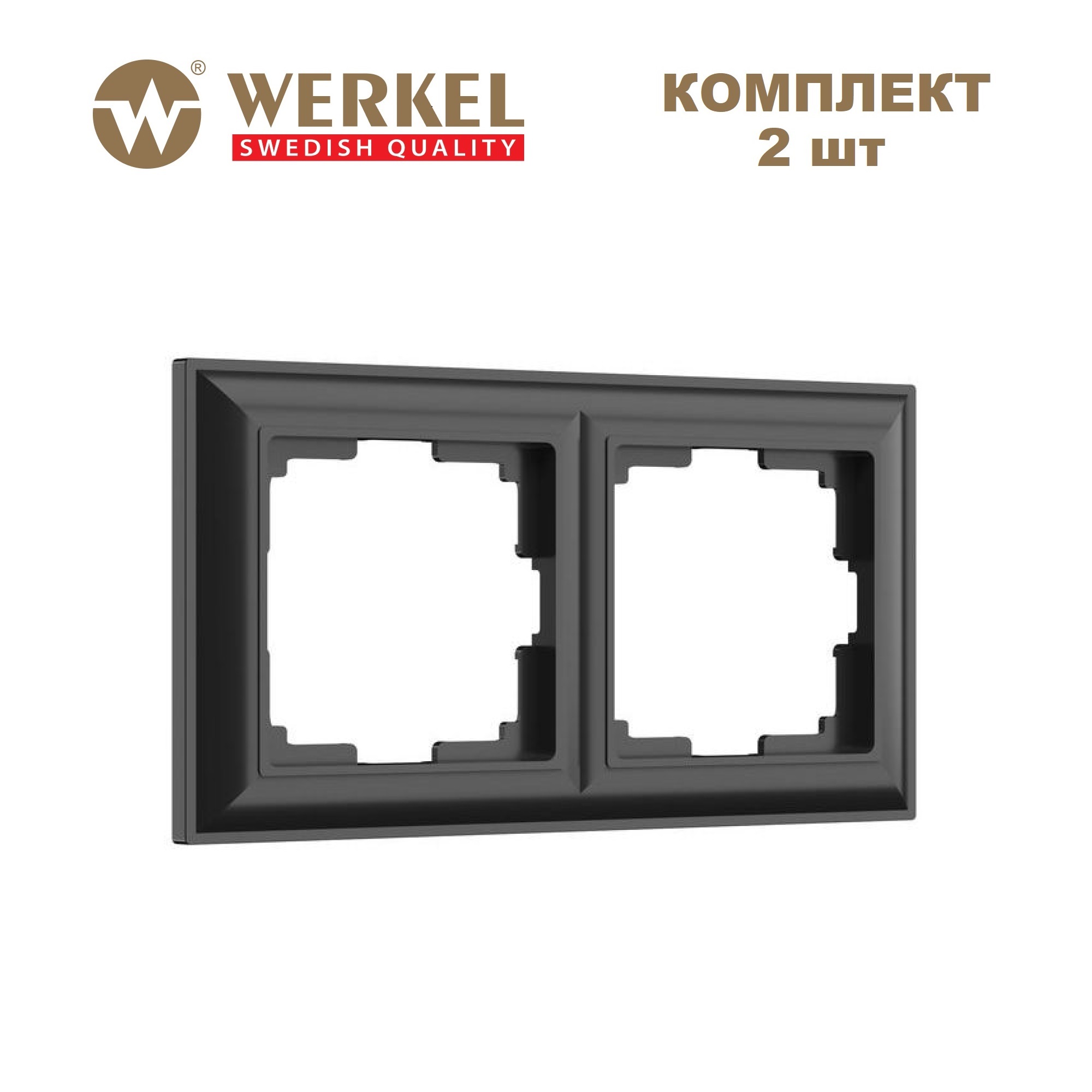Комплект рамок для розеток/выключат. на 2 поста Werkel Fiore W0022208 черный матовый, 2шт, Рамка на 2 поста
Комплект рамок для розеток/выключат. на 2 поста Werkel Fiore W0022208 черный матовый, 2шт, Рамка на 2 поста