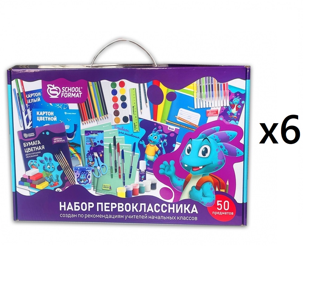 Набор первоклассника Schoolformat 245574-728138, 50 предметов, 360х220х90мм, 6шт, 245574-728138
Набор первоклассника Schoolformat 245574-728138, 50 предметов, 360х220х90мм, 6шт, 245574-728138