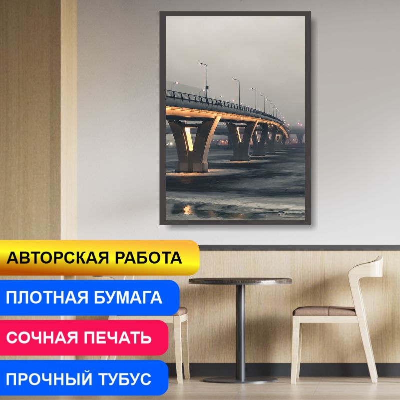 Постер на стену ПолиЦентр Уединение и Мечты 60х90 см, АвторЕфановаОльгаУединениеИМечтыТип8
Постер на стену ПолиЦентр Уединение и Мечты 60х90 см, АвторЕфановаОльгаУединениеИМечтыТип8