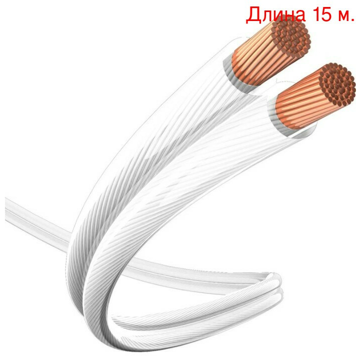 Кабель акустический на метраж Inakustik 0030216 Star Cuprum White 1.5 (15м.), 0030216 Star Cuprum White 1.5 (15м.)
Кабель акустический на метраж Inakustik 0030216 Star Cuprum White 1.5 (15м.), 0030216 Star Cuprum White 1.5 (15м.)