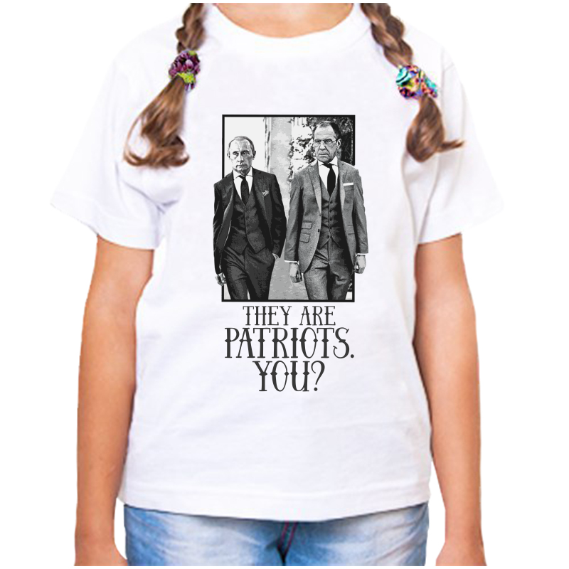 Футболка девочке белая 32 р-р Лавров they are patriots you, Белый, fdd_they_are_patriots_you
Футболка девочке белая 32 р-р Лавров they are patriots you, Белый, fdd_they_are_patriots_you