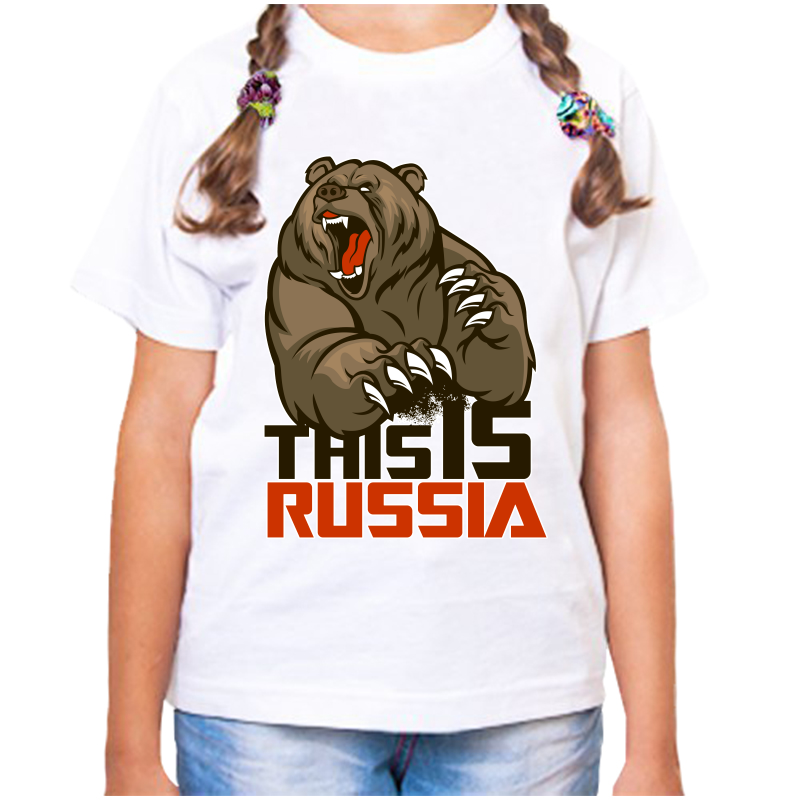 Футболка девочке белая 30 р-р с надписью Россия this is Russia, Белый, fdd_this_is_russia
Футболка девочке белая 30 р-р с надписью Россия this is Russia, Белый, fdd_this_is_russia